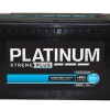 JLS Platinum 12v 130Ah Boat & Caravan Leisure Battery